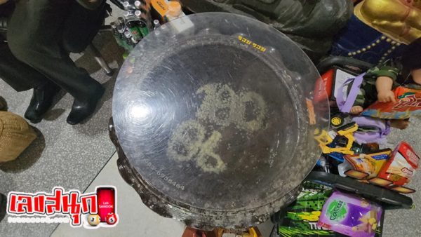 เลขเด็ดอ่างน้ำมนต์ตาทองงิ้วราย-"Lucky numbers Ta Thong Ngio Rai holy water basin"