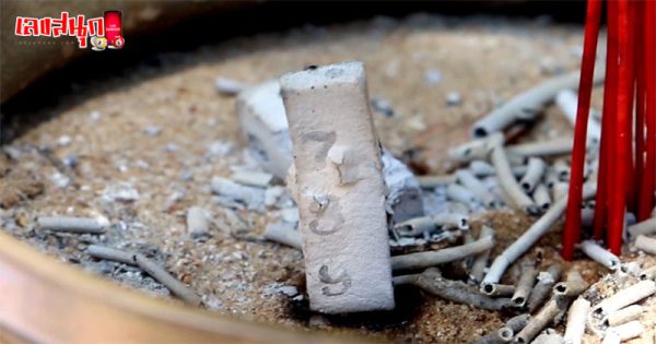 เลขเด็ดธูปมงคล-"Lucky numbers, auspicious incense sticks"