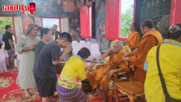 เลข 3วัดดังนครปฐม-"Number 3, famous temple in Nakhon Pathom"