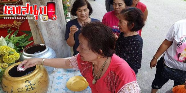 ล้วงไหเงิน-ไหทอง -"Villagers come to pick out jars of silver and gold."