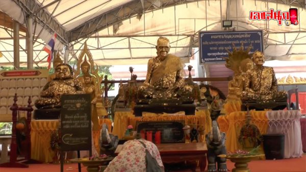 เลขรูปปั้นเด็กชายโก๊ะ-"Boy Goh statue number"