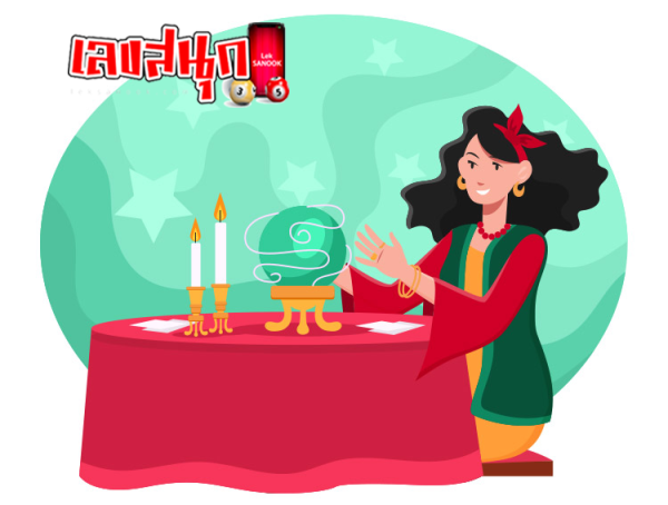 เช็คดวงชะตา - "Check your horoscope"