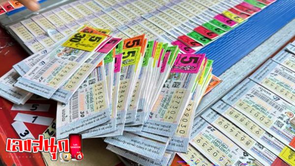 รวมเลขเด็ดงวดนี้-"Collection of lucky numbers for this period"