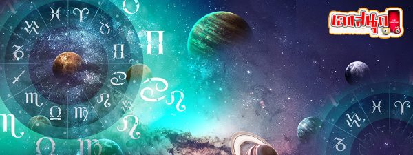 ดูดวงรายวัน ไพ่ยิปซี -"Daily horoscope, gypsy cards"