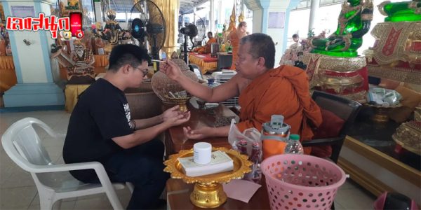 รับทรัพย์หลักล้าน แก้บนท้าวเวสสุวรรณ -"Earn millions in wealth by making offerings to Thao Wessuwan"