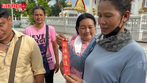 หลวงพ่อใหญ่วัดห้วยสูบ-"Luang Phor Yai, Huai Phop Temple"