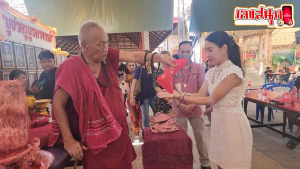 เลขเด็ด ไทยรัฐ แม่จำเนียร -"Lucky numbers Thairath Mae Chamnian"