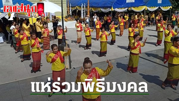 เลขเด็ด ครบ 111 ปี-"Lucky numbers for 111 years"