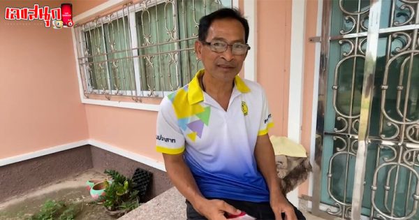 ครู สุรินทร์ ถูกรางวัลที่หนึ่ง-"Teacher Surin won first prize."