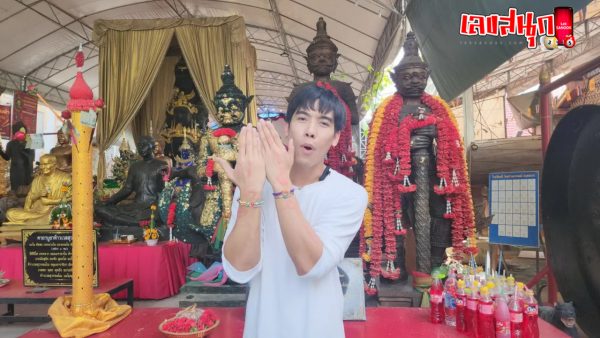 ลงยันต์หลังมือ ขอเลขเด็ดท้าวเวสสุวรรณ-"Put a talisman on the back of the hand Ask for lucky numbers from Thao Wessuwan"