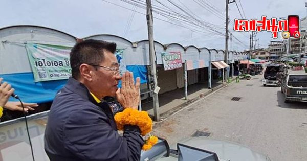 ส่องเลขเด็ดประทัดแก้บน - "Check out the lucky numbers from the firecrackers to make a vow"