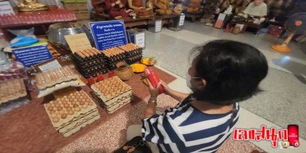 มาแก้บน พระเงินพระทอง -"Come to make an offering to the Silver and Gold Buddhas."