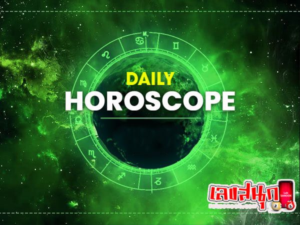 ดูดวงวันนี้ 16/09/67 -"Today's horoscope 16/09/67"