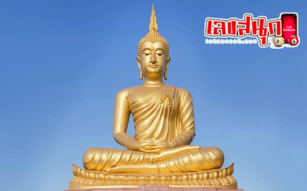 ฝันว่าได้พระพุทธรูป 1 องค์เลขเด็ด-"Dreamed of getting 1 Buddha statue, lucky number."