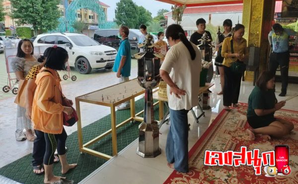 ดวงดีกลับมาขอโชค กุมารสมบัติ-''Good luck comes back to ask for luck Kumansombat''