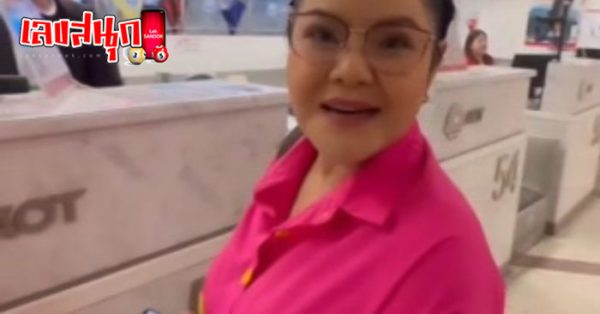 ฮาย อาภาพร เลขเด็ด-"Hi Aphaporn lucky number"