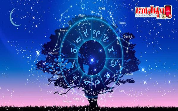 ดูดวงวันนี้ 14/09/67-"Today's horoscope 14 09 67"