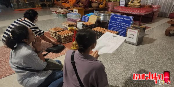แม่บ้านขายตึกได้ หอบของมาแก้บน -"Housewife sells building, brings offerings to make merit"