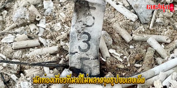 วิธี ขอหวย วัดหลวง พ่อปากแดง-"How to request lottery numbers at Wat Luang Pho Pak Daeng"
