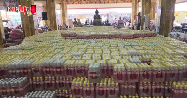 กุมารสมบัติ เลขเด็ด - "Kumarasombat Lucky Numbers "