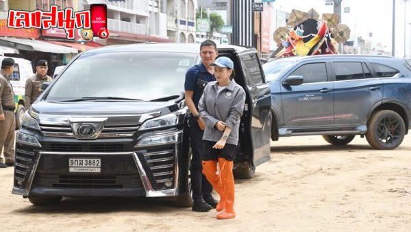 ทะเบียนรถนายก ล่าสุด วันนี้-"The Prime Minister's latest car registration today"
