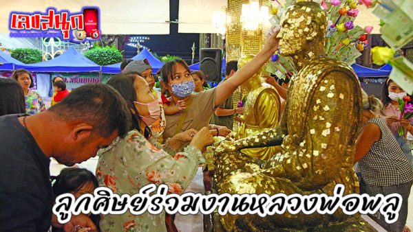 112 ปีชาติกาลหลวงพ่อพูล-"112 years of the life of Luang Phor Pool"