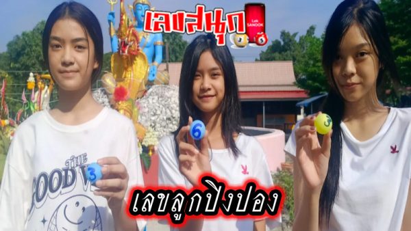 4 องค์เทพ -"4 gods"