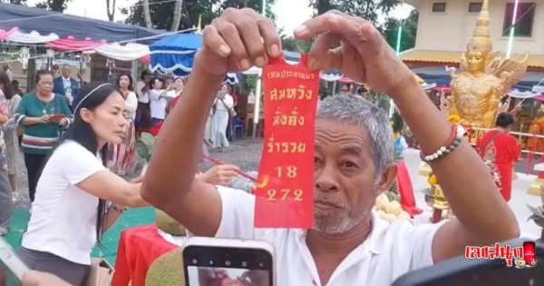 ส่องเลขเด็ดแก้บน 'ท้าวเวสสุวรรณ - "Check out the lucky numbers to make a vow. Thao Wessuwan"
