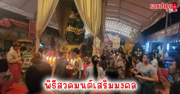 สาธุชนร่วมพิธีจุดเทียนเสริมดวง-"Congregants join in the candle lighting ceremony to enhance their fortunes."