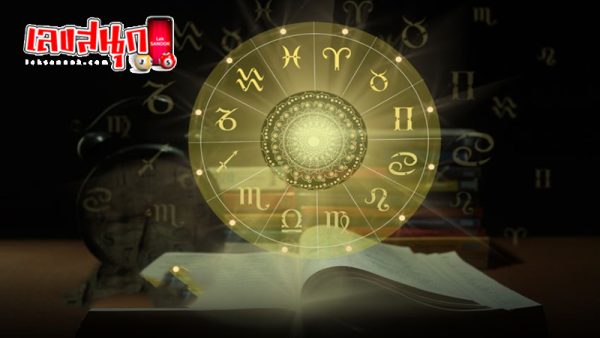 ดูดวงวันนี้ 10/10/67-"Free birth date horoscope"