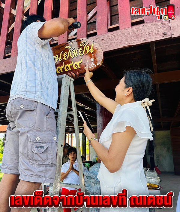 คอหวยรีบส่อง "ณเดชน์"-"Lottery fans rush to look at "Nadech"
