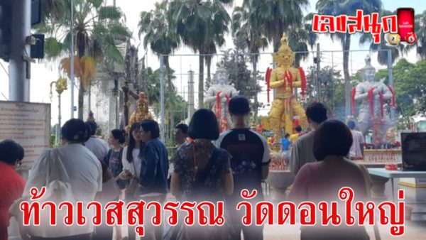 เลขธูปมงคล 16/10/67 -"Lucky incense numbers 16-10-67"