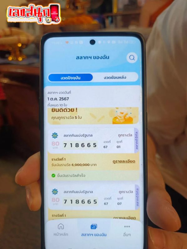 หนุ่มวิศวะถูกรางวัลที่ 1 -"Young engineer wins first prize"