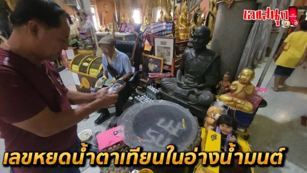 แม่บ้านหวังเฮง-"Housewife Wang Heng"