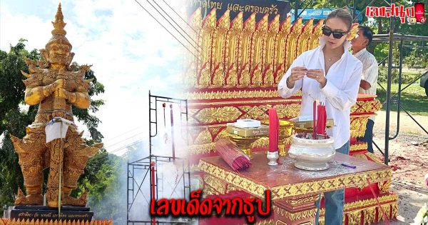 สาวนักร้องดังสร้าง ท้าวเวสสุวรรณ-"The famous singer created Thao Wessuwan"