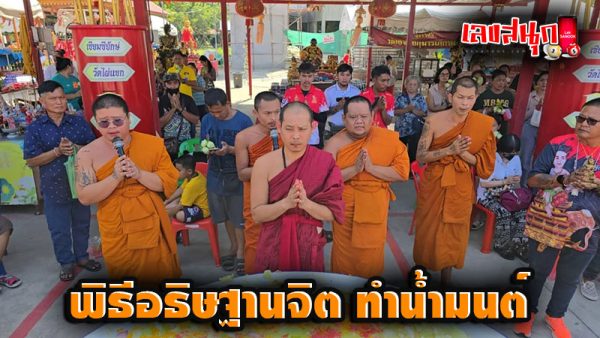 นักข่าวดวงเฮง แก้บนพ่อขุนช้าง-''lucky reporter Make a vow to King Chang''