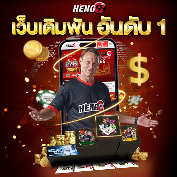 online betting website