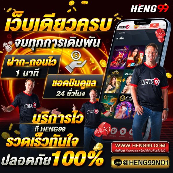 online gambling website