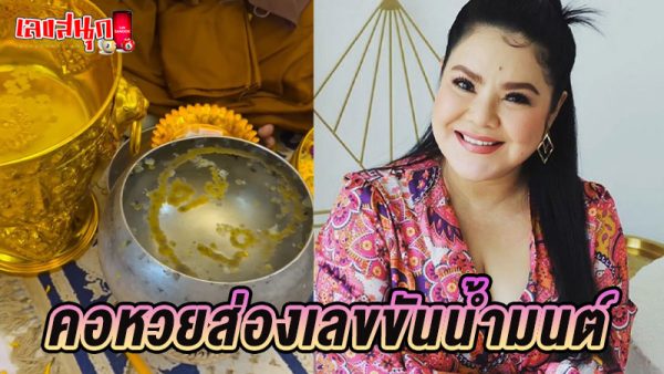 ฮาย อาภาพร เลขธูป-"Hi Apaporn Lekthup"