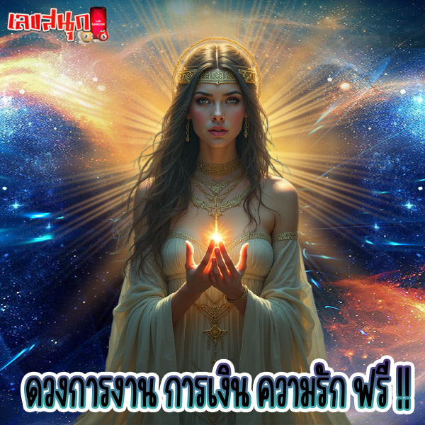 ดูดวงไพ่ยิปซี-"Gypsy card fortune telling"