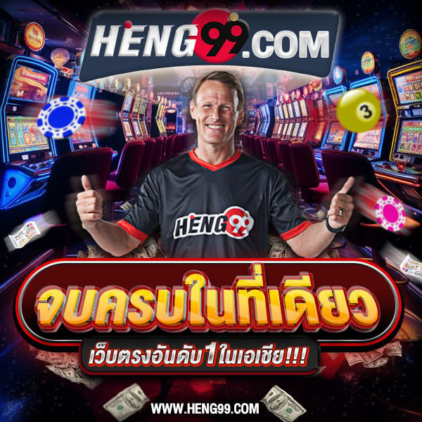 HENG99, the number 1 direct website in Asia