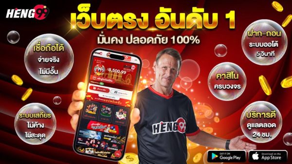 No.1 Direct Website