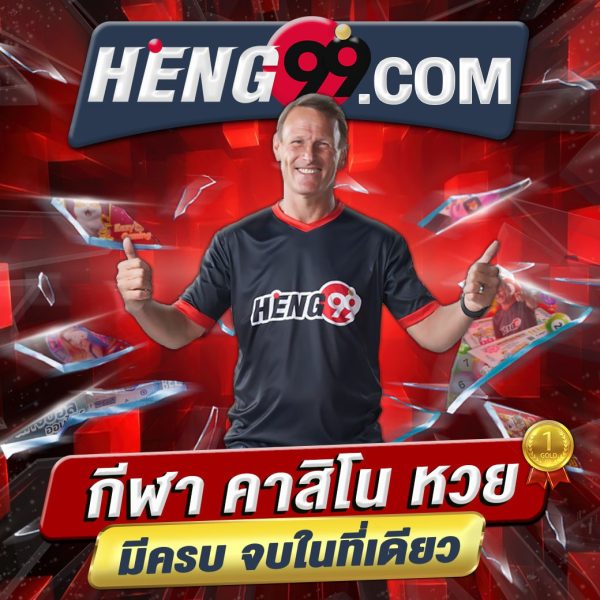 Number 1 direct website