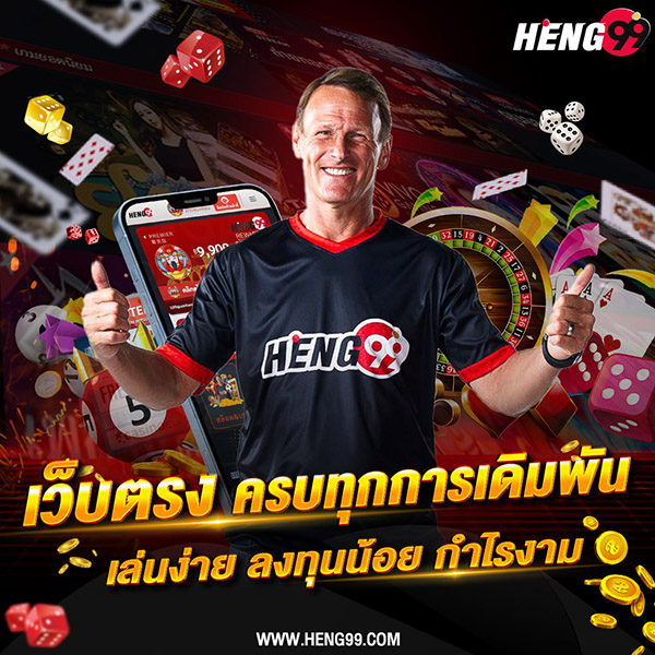 One website for all betting needs.