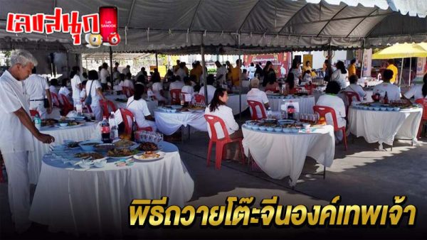 เลี้ยงวันเกิดองค์เทพศักดิ์สิทธิ์-"Hindu Birthday Gods"