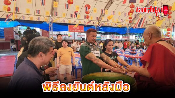 เลขเด็ดงวดนี้ 1/02/68 - "Lucky numbers for this draw 10268"
