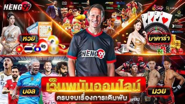 Number 1 online gambling website