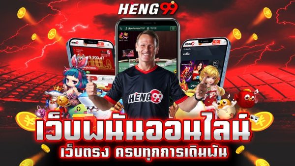 heng99 online casino