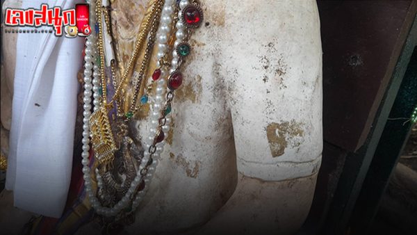 รูปภาพส่องเลขเด็ดแขนพ่อปู่ของ heng99