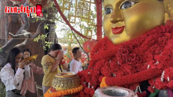 รูปภาพเลขเด็ดกุมารทองเจ้าสัวเฮงของ heng99
